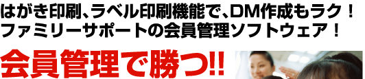 �֗��ȋ@�\���ڂ̐�p�\�t�g�E�G�A�@���ی��Z����C���{�H����Ǝҗl��