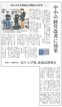 平成25年11月30日(日)