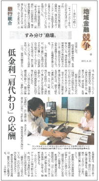 平成27年9月25日(金)